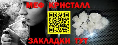 мет Кумертау