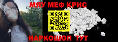 мет Кумертау