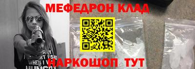 наркотики Кулебаки