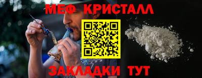 мет Кумертау