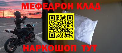 наркотики Кулебаки