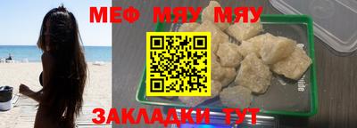 MESCALINE Кунгур