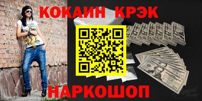 MESCALINE Кунгур