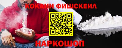 наркотики Кулебаки