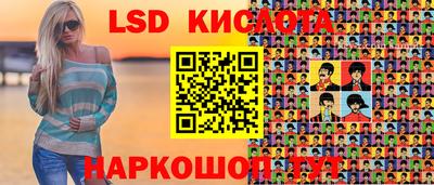 MESCALINE Кунгур