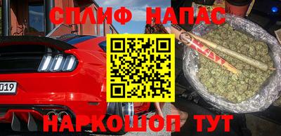 наркотики Кулебаки
