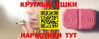 наркотики Кулебаки