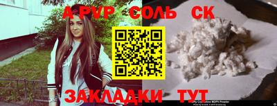 мет Кумертау
