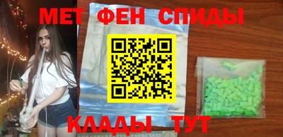 мет Кумертау