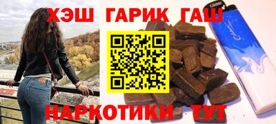 наркотики Кулебаки