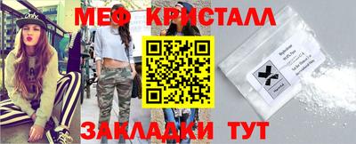 MESCALINE Кунгур