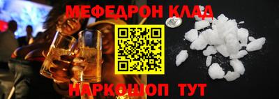 MESCALINE Кунгур