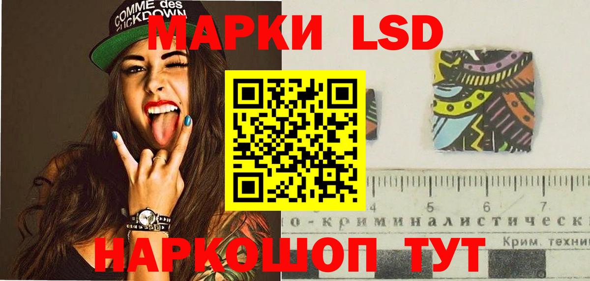 ЛСД экстази кислота Вышний Волочёк