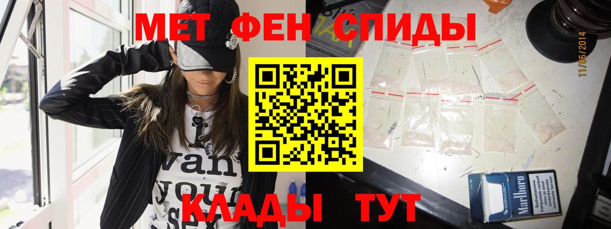 Вышний Волочёк  Первитин витя  Вход с VPN 