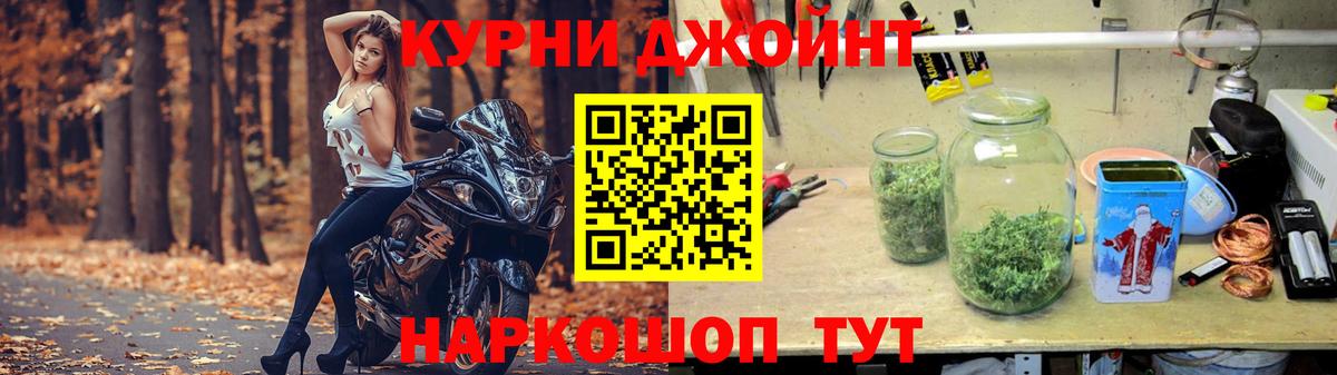 МАРИХУАНА план  Бошки марихуана SATIVA & INDICA  Вход с VPN  Вышний Волочёк  Бошки марихуана семена  Каннабис MAZAR 